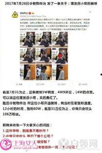 普宁爆料小哥事件最新,真相与争议交织的舆论漩涡