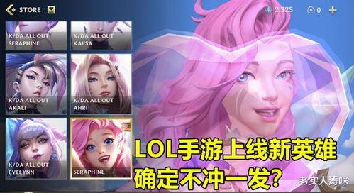 大司马爆料手游视频在线观看